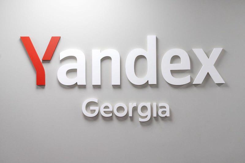 Yandex Georgia, Top Employer 2026-ის მფლობელად დასახელდა