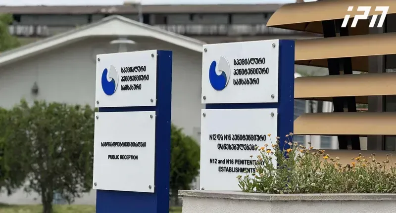 პენიტენციური დაწესებულება ელენე ხოშტარიას ჯანმრთელობის მდგომარეობაზე ინფორმაციას ავრცელებს