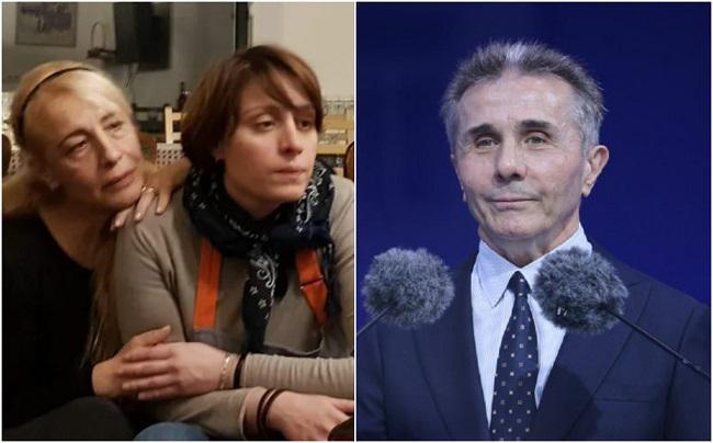 “ელენეს ტყუილად დაჭერისა და მისი ჯანმრთელობის გაუარესების გამო, ვერ გადამირჩები! მე გეყოფი შენ!“ - ელენე ხოშტარიას დედა ბიძინა ივანიშვილს