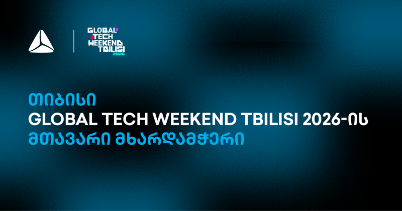 თიბისის მხარდაჭერით, Global Tech Weekend Tbilisi უკვე მეორედ გაიმართა