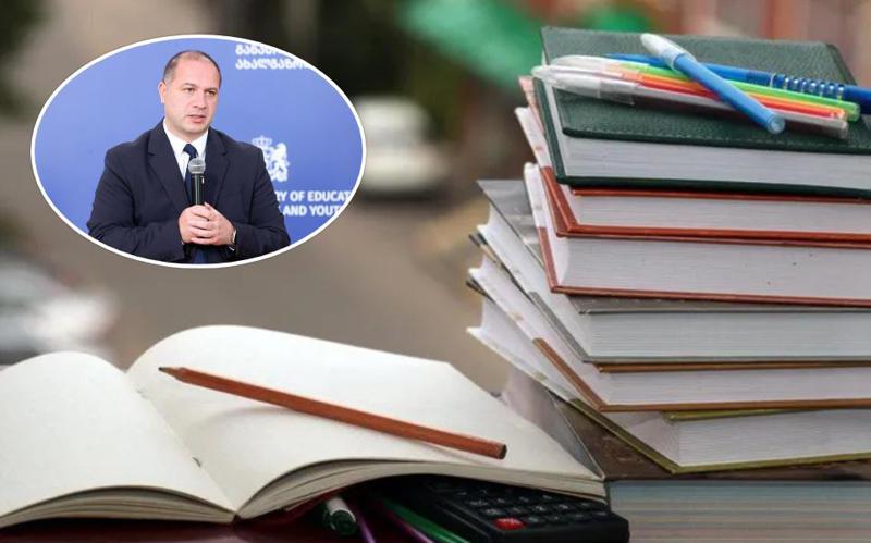 ცვლილებები, რომელიც სასკოლო წიგნების ვიზუალს შეეხება - რა დეტალებზე საუბრობს განათლების მინისტრი