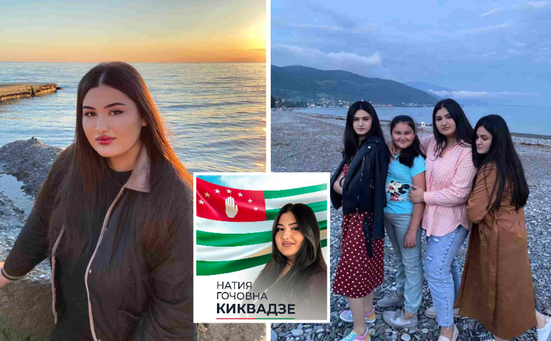 სტუდენტი, რომელიც ოკუპირებულ ოჩამჩირეში დეპუტატად "აირჩიეს": ვინ არის ნათია კიკვაძე და რას წერენ მასზე აფხაზები - "ქართული გვარი მაინც არ გქონდეს, მოღალატევ"