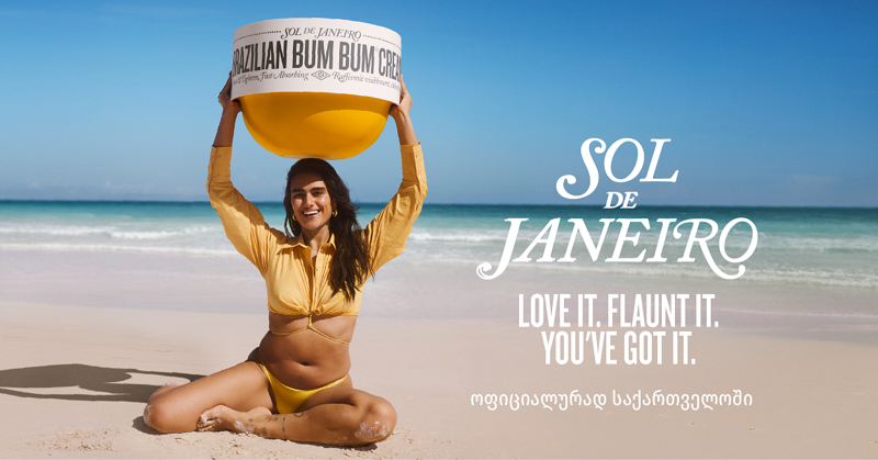 Sol De Janeiro უკვე  ოფიციალურად საქართველოშია - ბრაზილიური ზაფხული, ნებისმიერი სეზონისთვის