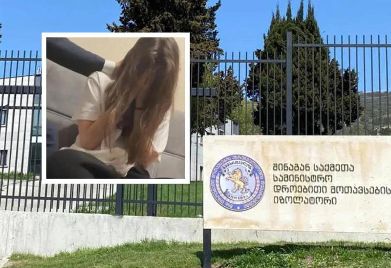 გიგა ავალიანის საქმეზე  დაკავებული ნია იმნაძე კლინიკიდან ზაჰესის დროებითი მოთავსების იზოლატორში გადაიყვანეს