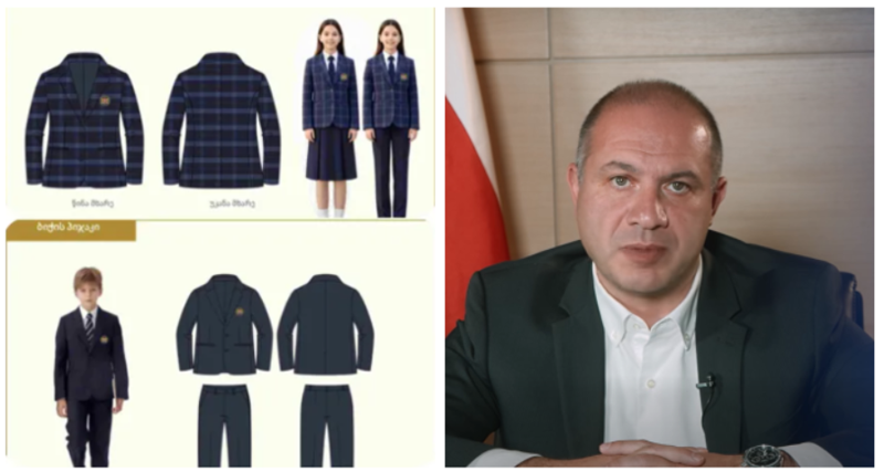 რა შემთხვევაში გათავისუფლდება მოსწავლე სასკოლო ფორმის ტარებისგან - განათლების მინისტრის განმარტება