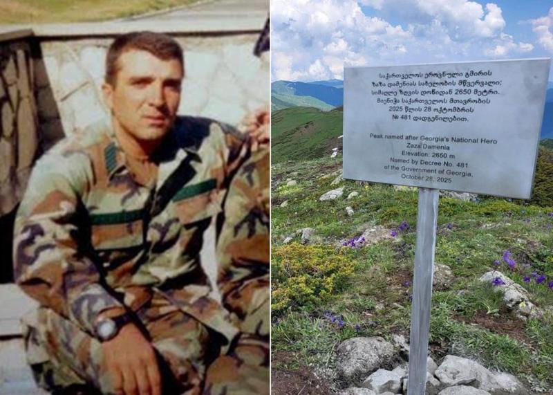 "როცა მოვკვდები, შენი ცრემლები გულზე უნდა დამაშრო“ - საქართველოს ეროვნული გმირის, ზაზა დამენიას დანაბარები და წინასწარმეტყველური განშორება მეუღლესთან