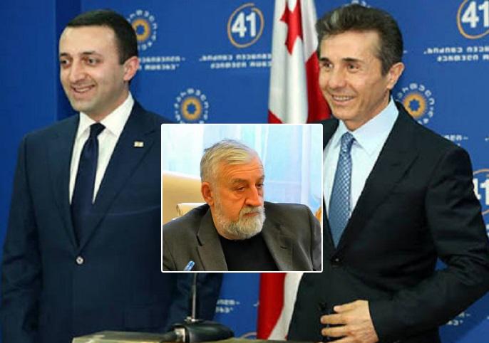 "ღარიბაშვილს იმედი ჰქონდა, ივანიშვილი მოწყალებას გაიღებდა და გაათავისუფლებდა ამ ბრალდებისაგან მაინც" - რას ამბობს პოლიტოლოგი ექსპრემიერის "პოლიტიკურ ბრძოლაზე"
