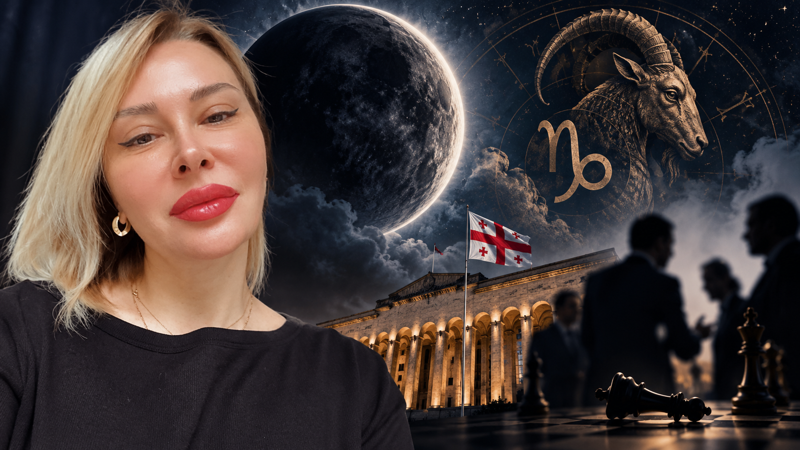 14 სექტემბრიდან „შავი მთვარე“ თხის რქაში ბრუნდება - ძალაუფლებისთვის ბრძოლა, სკანდალები და ფარული გარიგებები: რა ელის საქართველოს - ნინა ხომერიკის პროგნოზი