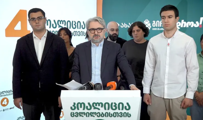 "მინდა, გაჩვენოთ წერილი, რომელიც მოგვივიდა ჩვენი წერილის საპასუხოდ, ეს წერილი გავუგზავნეთ ურსულა ფონ დერ ლაიენს" - რა თქვა ნიკა გვარამიამ ბრიფინგზე?