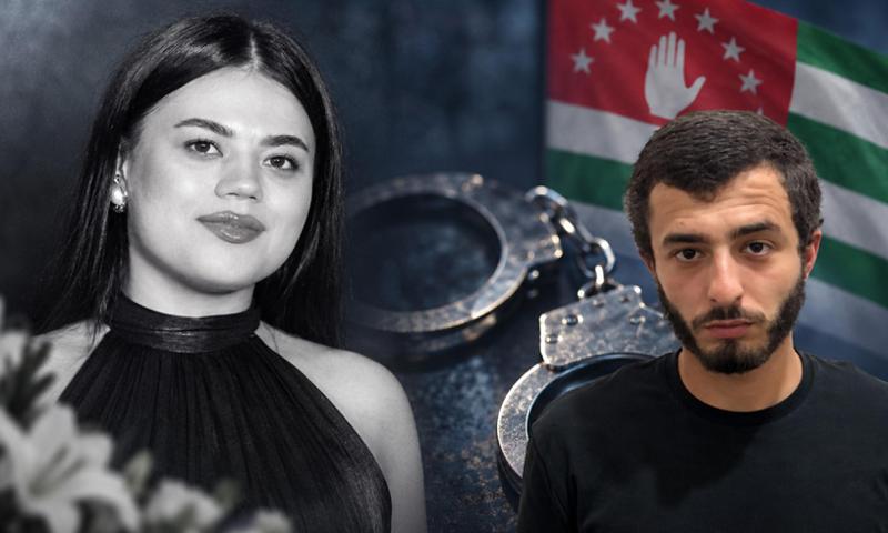 "ყავაზე დაპატიჟა, შემდეგ კი...“ - აფხაზეთში 26 წლის რუსი ტურისტი ქალი მოკლეს: რა არის ცნობილი დანაშაულზე