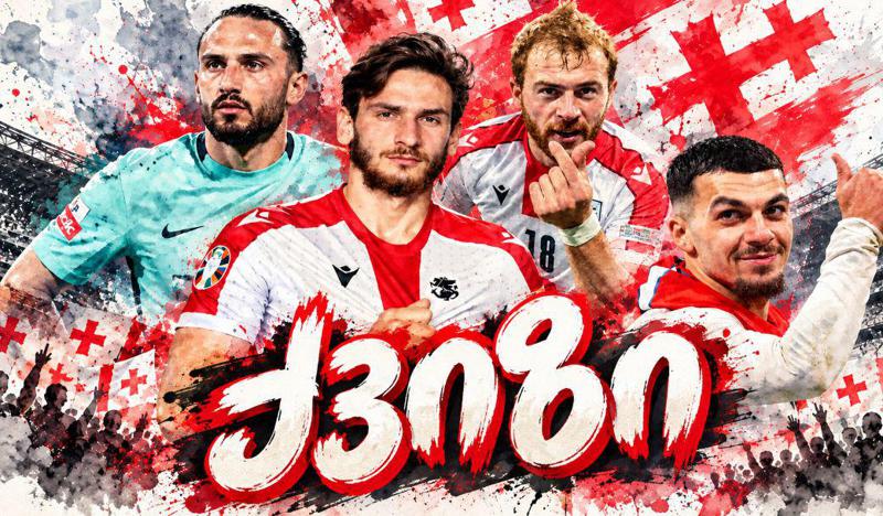 "კვარადონამდე“ და მას შემდეგ: რამდენად კარგად გახსოვს საქართველოს ნაკრების მატჩები?