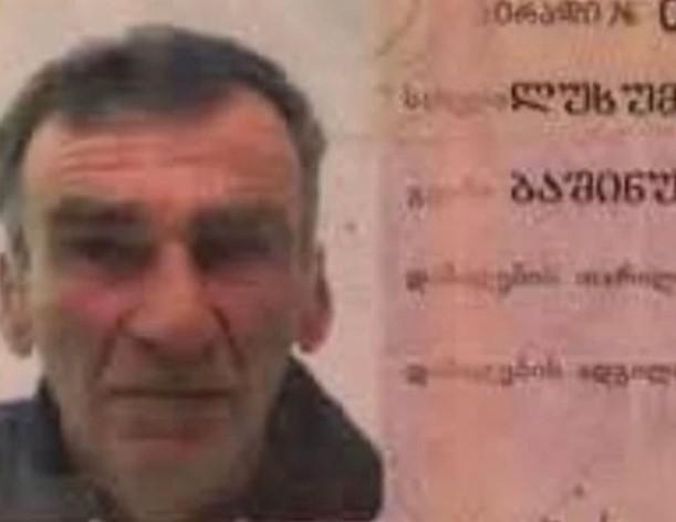 ოჯახი ახმეტის მუნიციპალიტეტში გაუჩინარებულ მწყემსს ეძებს