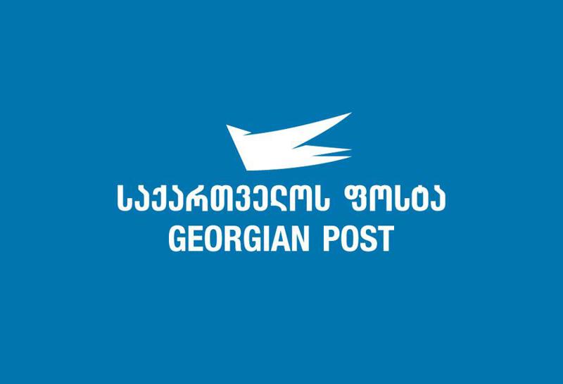 “საქართველოს ფოსტაში“ ფინანსთა სამინისტროს საგამოძიებო სამსახური შევიდა