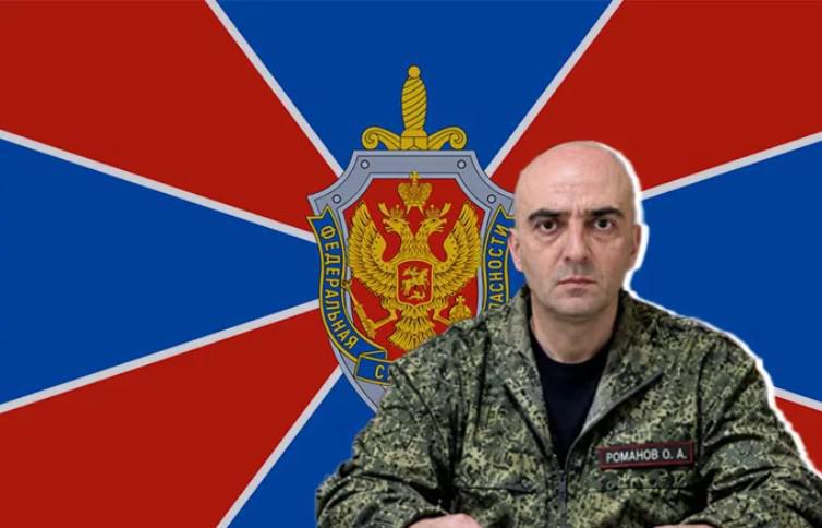 როდის გადაიბირა სინამდვილეში ოთარ ფარცხალაძე რუსულმა "ეფ-ეს-ბემ"?!