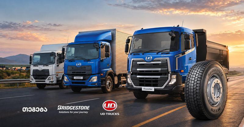 ნაკლები ხარჯი თითო კილომეტრზე - "თეგეტამ" Bridgestone-ის ფასი კილომეტრზე (PPK) მოდელი და იაპონური UD Trucks წარადგინა