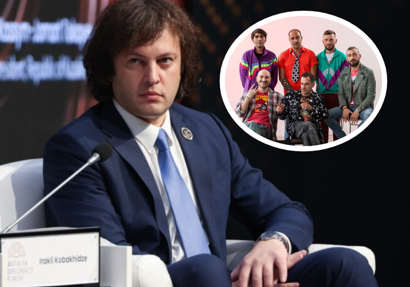 "რა თქმა უნდა, ეს დემონსტრაციული ნაბიჯია ... ძალიან სამწუხაროა" - რას ამბობს პრემიერი "ევროპის დღის“ ღონისძიებაზე ჯგუფი „გამოუვალი მდგომარეობის“ მიწვევაზე