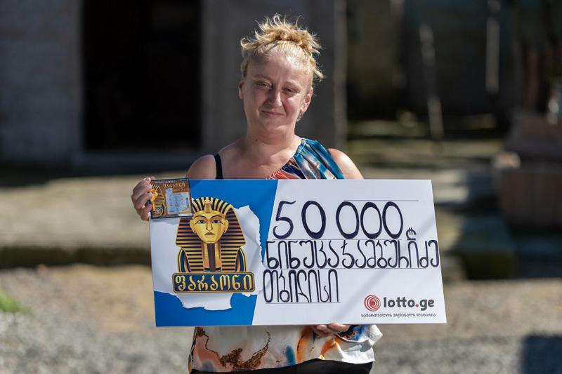 ერთი ბილეთი და 50 000 ლარი — როგორ გაიგო რვა შვილის დედამ, რომ ლატარიაში მოიგო