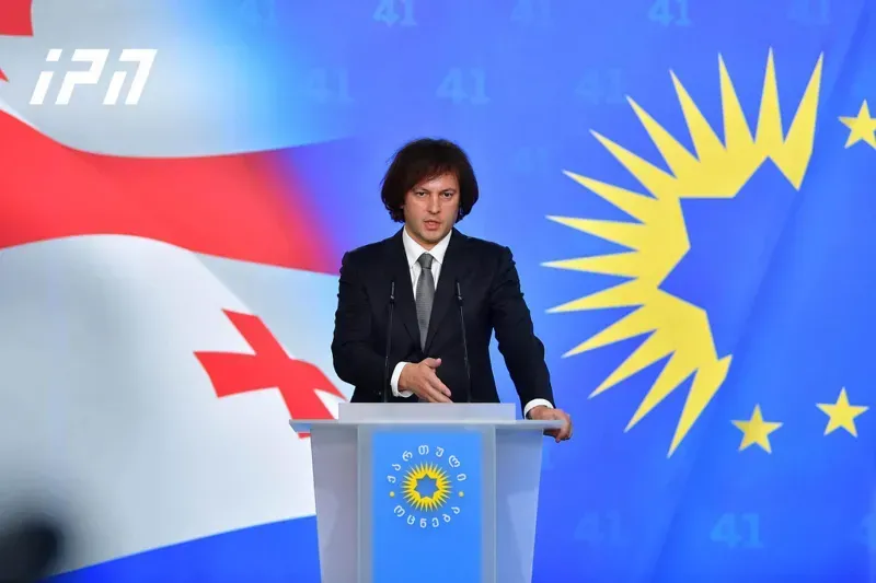 მდინარაძის საკითხი, ღარიბაშვილის პატიმრობა და პარტიების აკრძალვა - რა საკითხები განიხილეს "ქართული ოცნების“ პოლიტსაბჭოს სხდომაზე?