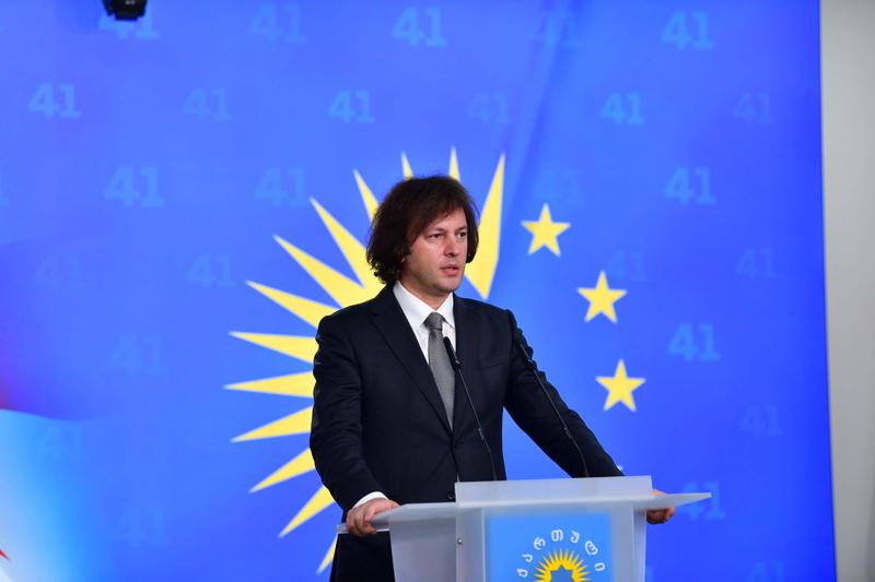 ირაკლი კობახიძის თქმით, მიიღეს პოლიტსაბჭოს გაფართოების გადაწყვეტილება - ვინ შეუერთდება "ქართული ოცნების" პოლიტსაბჭოს