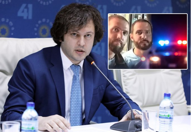 რა უპასუხა პრემიერმა დაპირისპირებული ე.წ. კრიმინალური ავტორიტეტების ერთ საკანში შესახლების თაობაზე დასმულ კითხვას