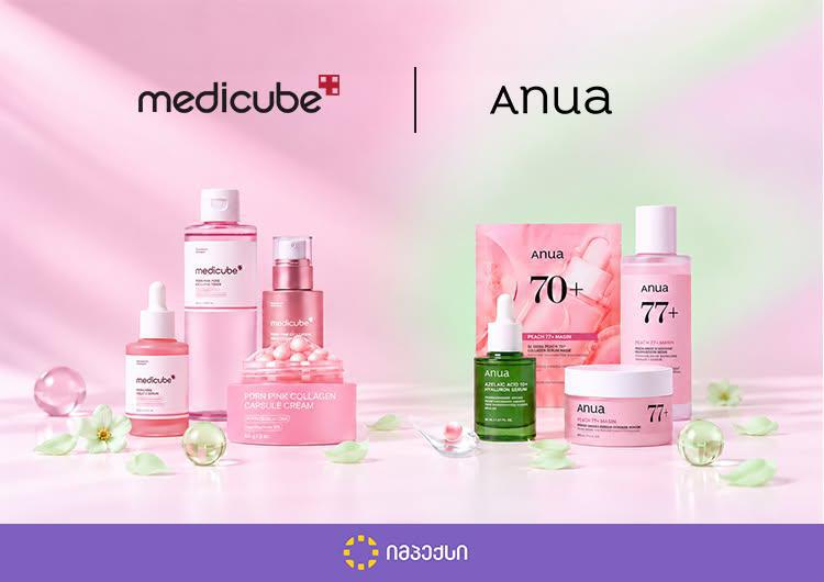 Medicube და ANUA  - კორეული კანის მოვლის საკულტო ბრენდები - უკვე IMPEX -ის აფთიაქებში