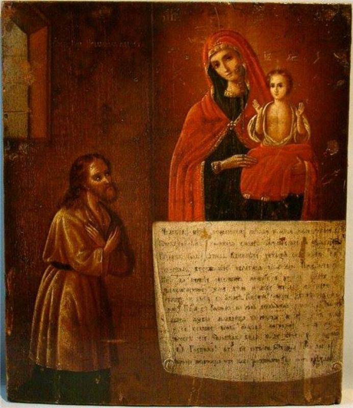 სამი ღვთისმშობელი - "მოულოდნელი სიხარულის", "ბარაქის" და "ლოთობა-ნარკომანიის" დასაძლევი სასწაულთმოქმედი ხატები