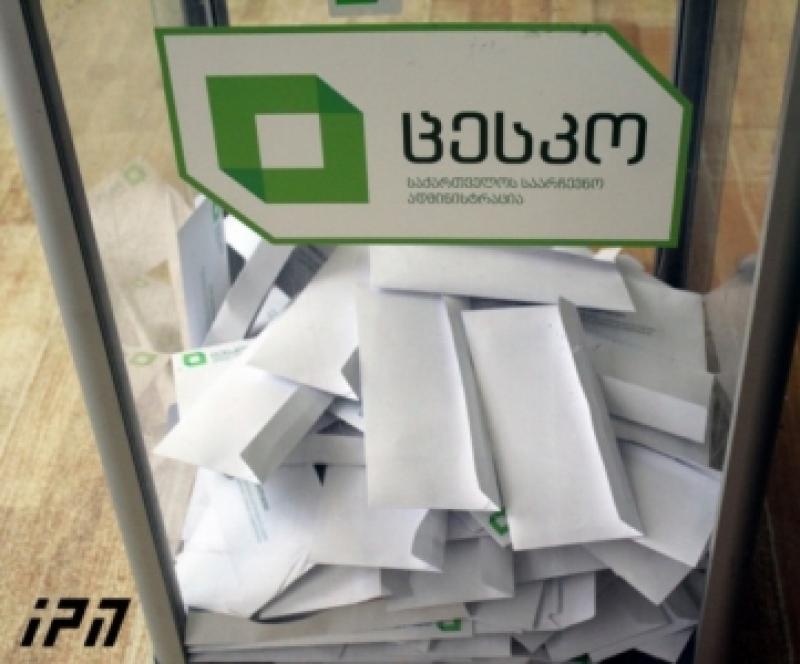 ინციდენტი მარნეულში - მე-18 საარჩევნო უბნიდან შემაჯამებელი ოქმი დაიკარგა