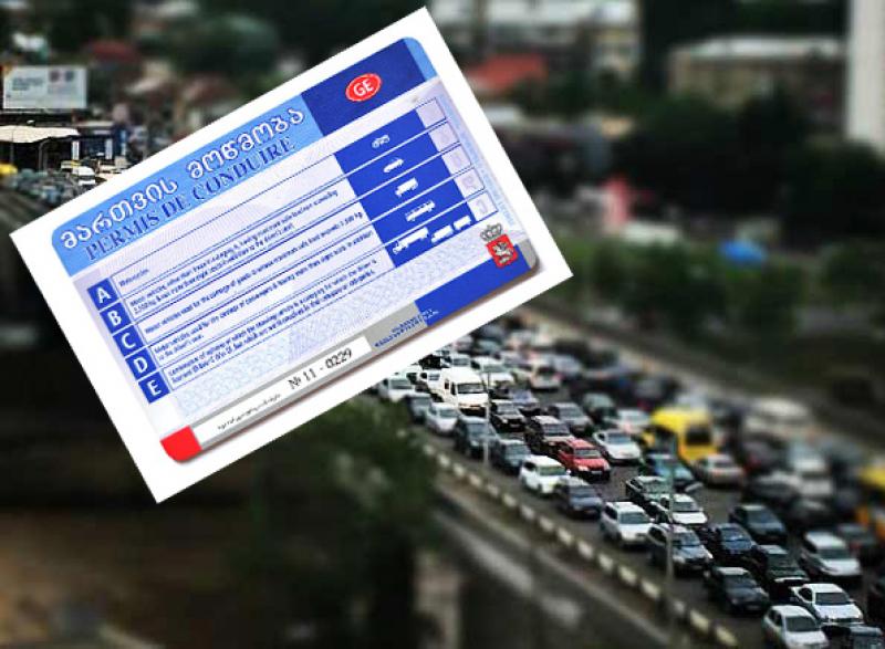 რომელ რეგიონში რამდენ მოქალაქეს ამოეწურა ქულები მართვის მოწმობაზე - რა ინფორმაციას ავრცელებს შსს