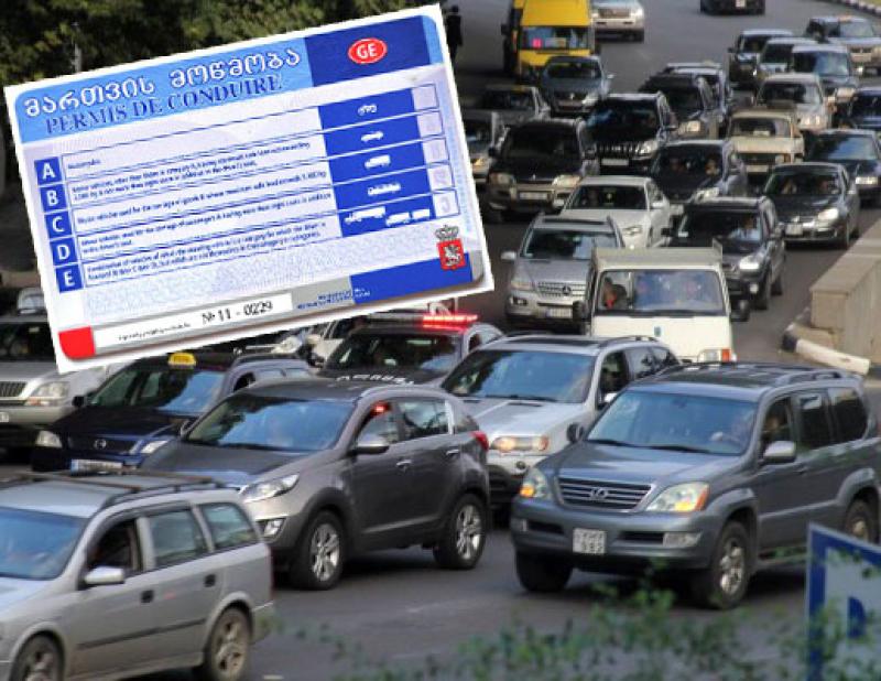 მართვის მოწმობის პრაქტიკული გამოცდა რამდენიმე ეტაპად ჩატარდება - რა ცვლილებები ამოქმედდება წლის ბოლომდე