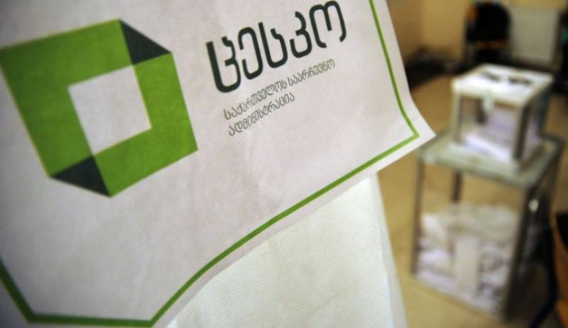  რამდენს ითხოვს ცესკო არჩევნების მეორე ტურის ჩასატარებლად ფინანსთა სამინისტროსგან
