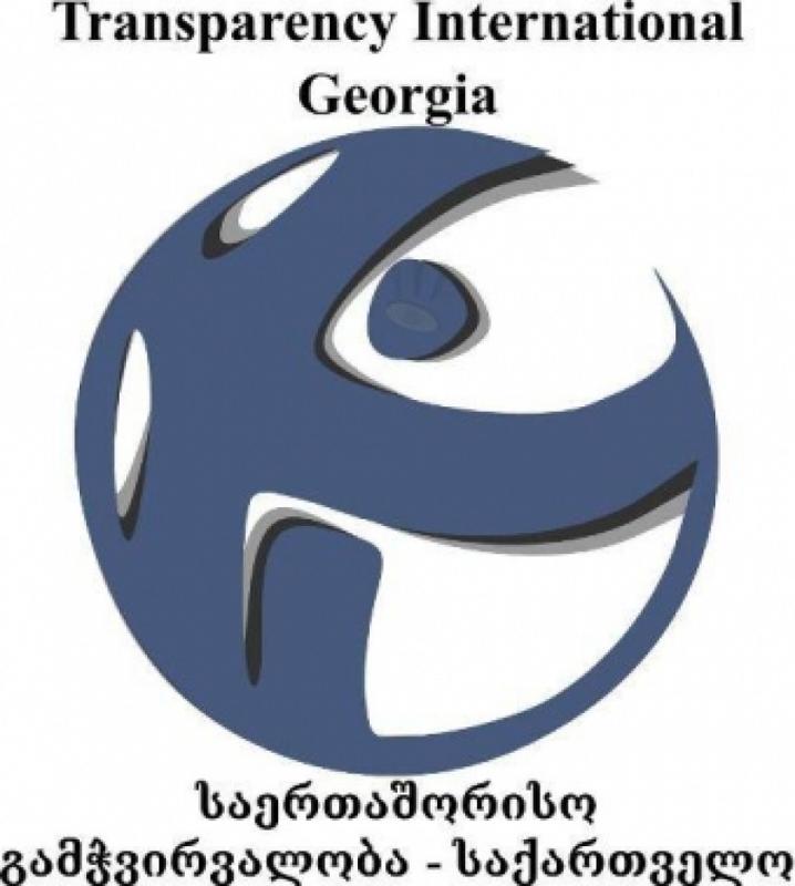 "საერთაშორისო გამჭვირვალობაში" მიიჩნევენ, რომ ასოცირების ხელშეკრულებას პრეზიდენტმა უნდა მოაწეროს ხელი 