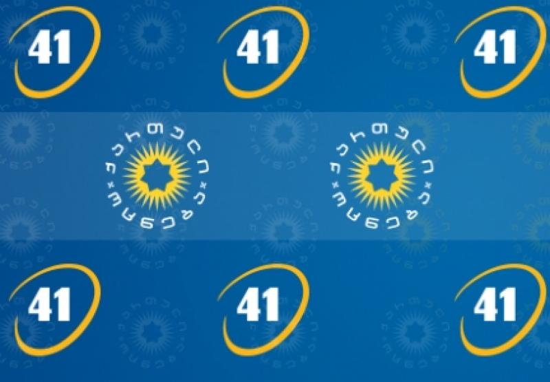 "შარშან, ხელისუფლების მიერ დაშვებულ სამწუხარო შეცდომას საზოგადოების პროტესტი მოჰყვა" - "ქართული ოცნების" განცხადება 20 ივნისის მოვლენებზე