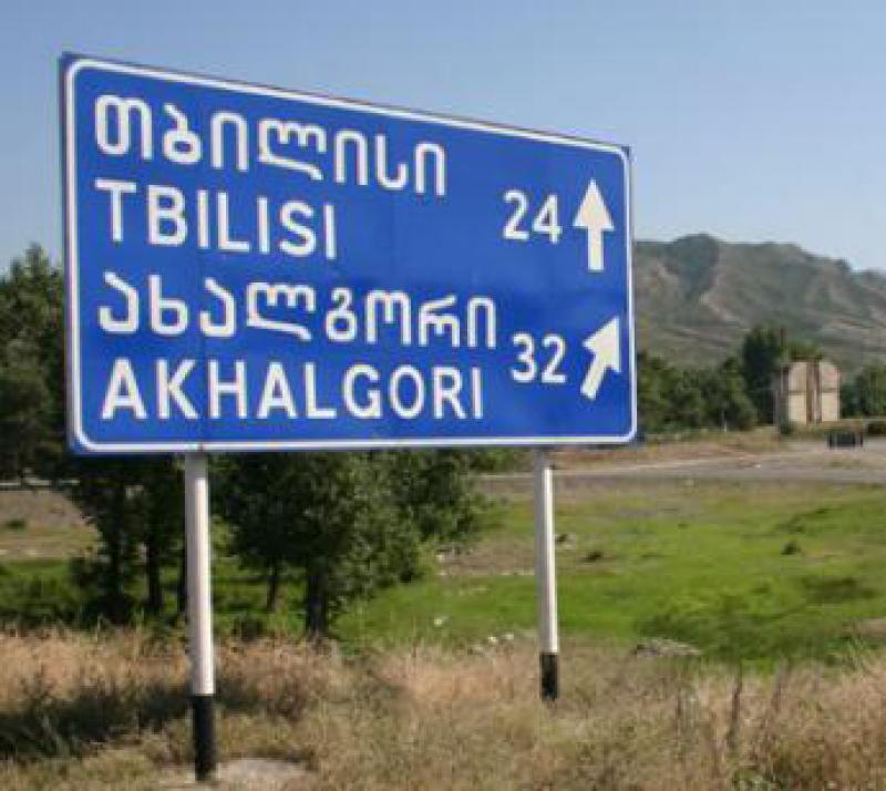 ახალგორში 19 წლის ბიჭი დაიკარგა, ვარაუდობენ, რომ მილიციაში მოკლეს