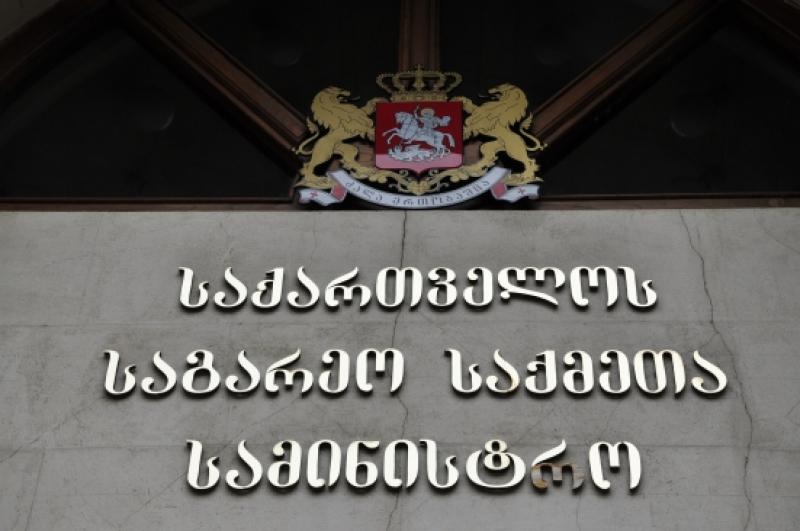 საგარეო უწყება ენგურში საქართველოს მოქალაქეების დაღუპვაზე სრულ პასუხისმგებლობას რუსეთს აკისრებს