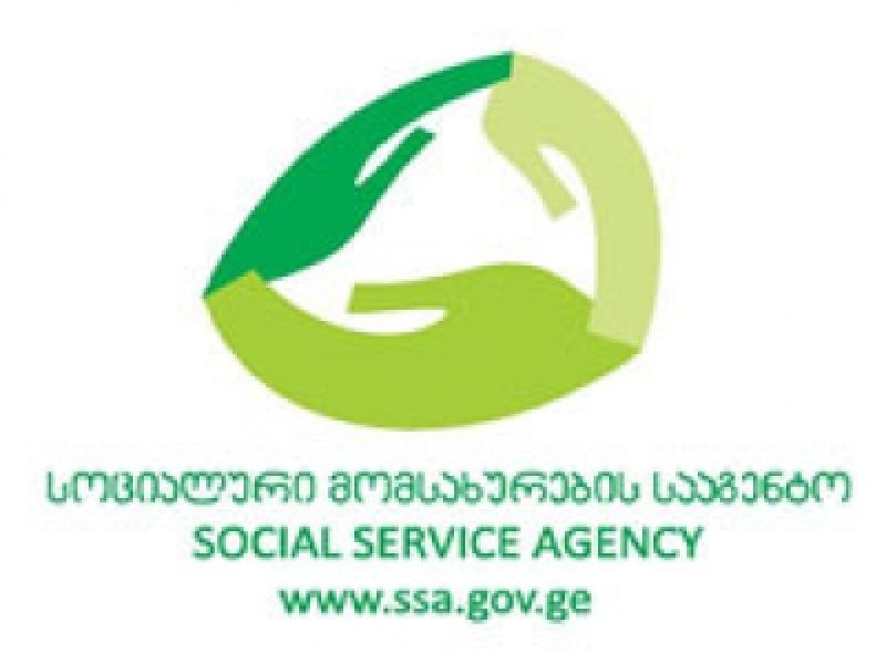 სოციალური აგენტების და სოციალური მომსახურების სააგენტოს თანამშრომლების შრომის ანაზღაურება თებერვლიდან გაიზრდება