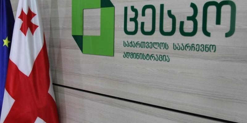 ისნის საოლქო სარჩევნო კომისიის თავმჯდომარე გარდაიცვალა - რა განცხადებას ავრცელებს ცესკო?