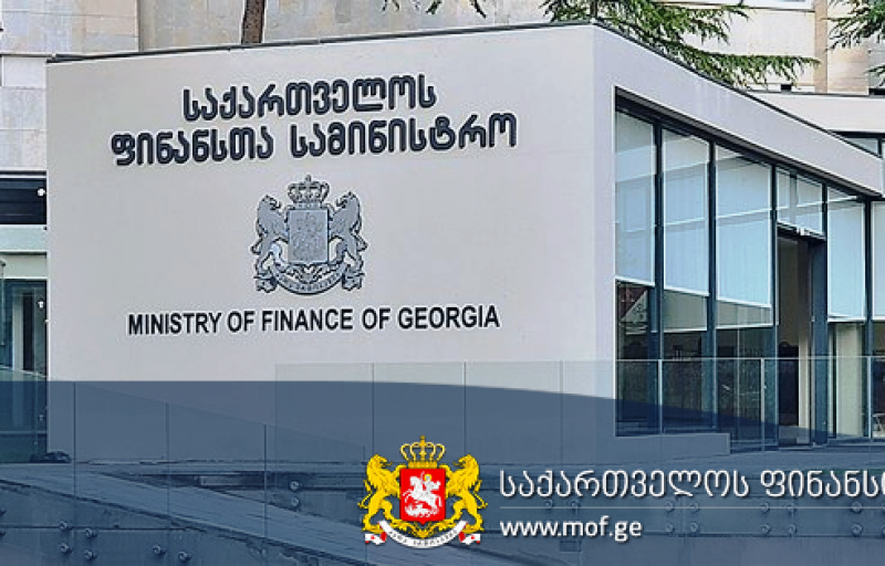 საქართველოს ფინანსთა სამინისტრო განცხადებას ავრცელებს