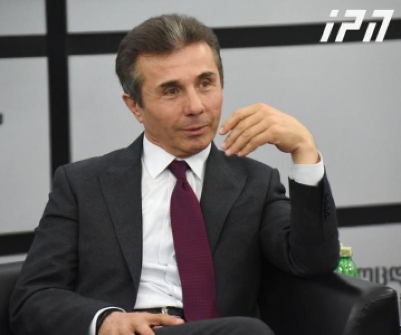 "ნუ ავყვებით პროვოკაციებს, მოვთოკოთ ემოციები..." - ბიძინა ივანიშვილი განცხადებას ავრცელებს