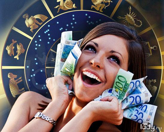 ზოდიაქოს ნიშნები და ფული - როგორი დამოკიდებულება აქვს ფინანსებთან ტყუპს