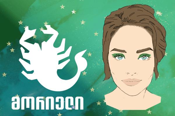 როგორი მაკიაჟი უნდა გაიკეთოთ თქვენი სილამაზის მაქსიმალურად წარმოსაჩენად, ზოდიაქოს ნიშნის მიხედვით? + თვალსაჩინოება