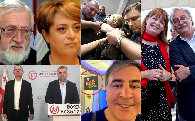 "დამარცხდნენ, თუმცა გაერთიანებისთვის ვერ თოკავენ ამბიციებს" - რა უნდა ისწავლოს ოპოზიციამ შუალედური არჩევნებისგან?