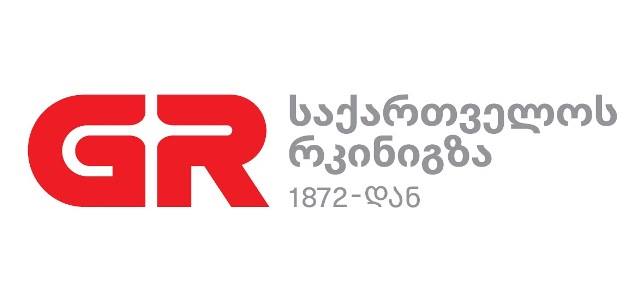 15 ივნისიდან ერევანი-თბილისი-ბათუმის მიმართულებით ჩქარი, საფირმო მატარებელი №202/201 ინიშნება.