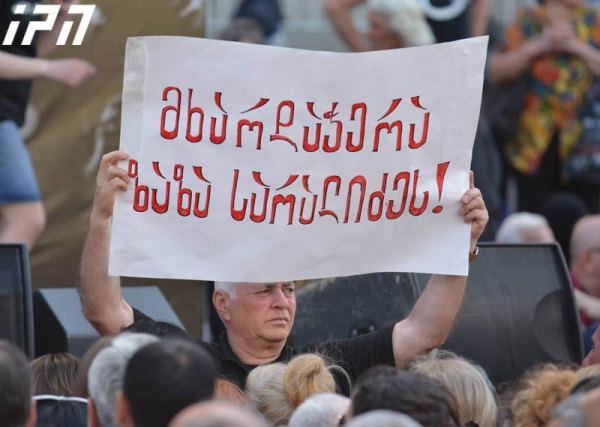 რუსთაველის გამზირზე 14:00 საათზე დაგეგმილი აქცია 18:00 საათისთვის გადაიდო