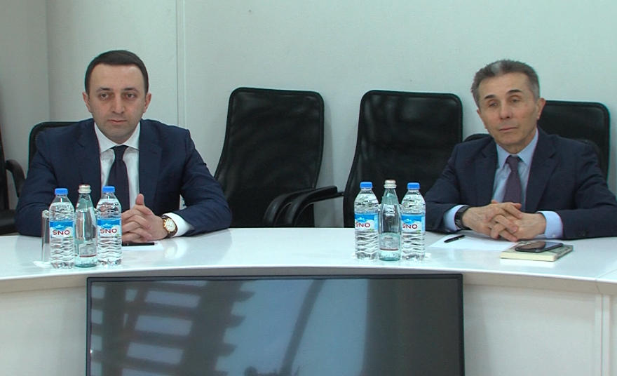 ირაკლი ღარიბაშვილი და ბიძინა ივანიშვილი "ქართული ოცნების" ოფისში იმყოფებიან - კადრები შეხვედრიდან