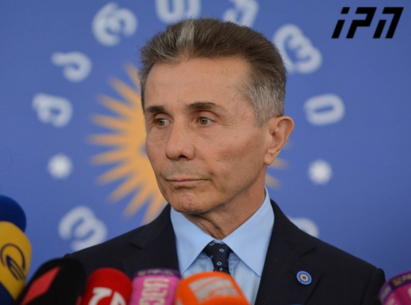ბიძინა ივანიშვილი - კვირიკაშვილმა და ქუმსიშვილმა სავალუტო ფონდის კვლევა დამიმალეს