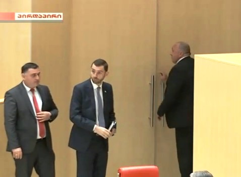პრეზიდენტმა პარლამენტის სხდომა დატოვა - რა გახდა გიორგი მარგველაშვილის პროტესტის მიზეზი