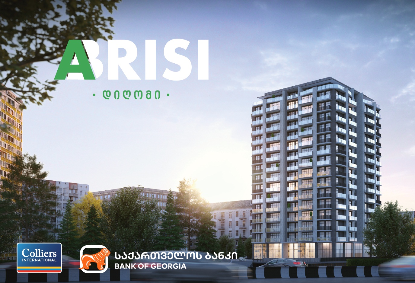 Colliers International Georgia ყველაზე მწვანე უბნის საუკეთესო შეთავაზებას აანონსებს