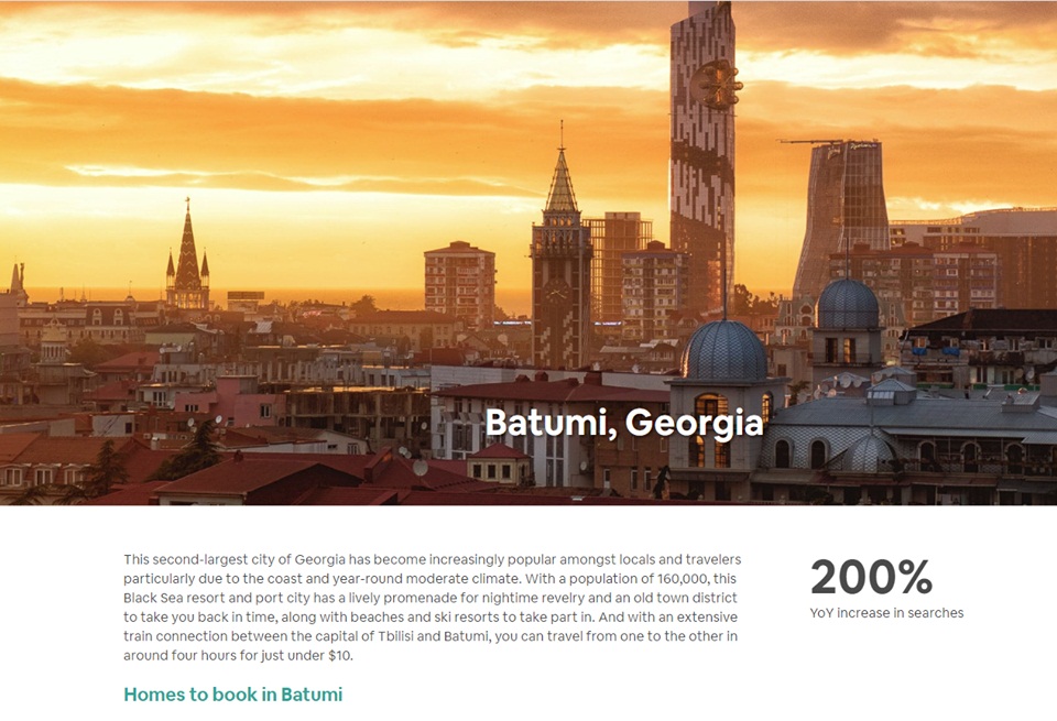 ბათუმს Airbnb 2019 წლისთვის ტრენდულ ქალაქებს შორის ასახელებს