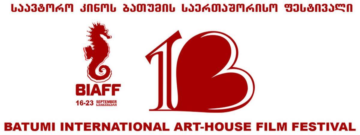 BIAFF 2018 კინოფესტივალის ინდუსტრიული პლატფორმა "ალტერნატიული ტალღაზე” შერჩეული პროექტები