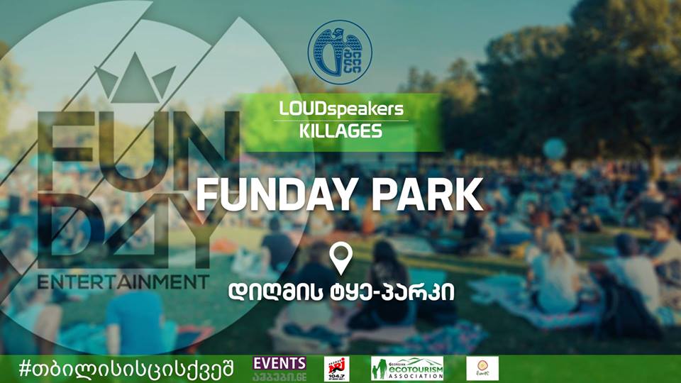 30 ივნისადან თბილისის რუკაზე Funday Park მოინიშნება